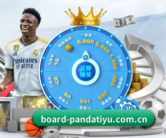 board-pandatiyu.com.cn APP